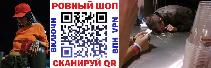 Псилоцибиновые грибы Белебей