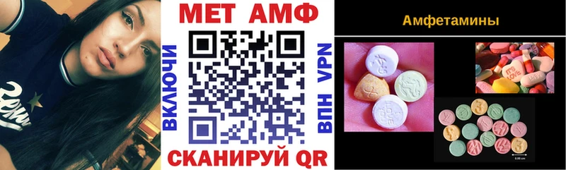 Amphetamine VHQ  darknet состав  Белебей 