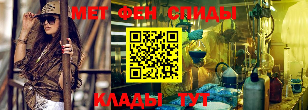 АМФ VHQ Белебей