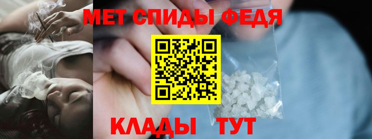 Белебей  АМФЕТАМИН  Вход с VPN  Амфетамин  АМФ 98% 