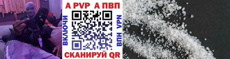 купить наркотики сайты  Белебей  APVP крисы CK 