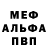 Amphetamine Розовый shima shooshoo