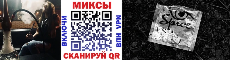MEGA tor  Белебей  Бутират оксибутират 