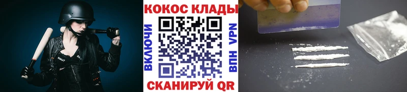 Кокаин 99%  Белебей 