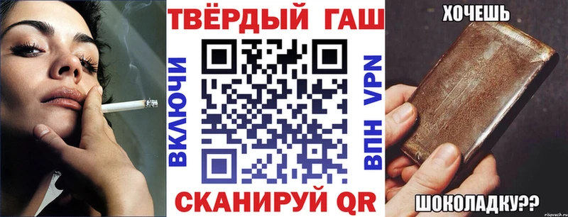 как найти закладки  Белебей  Гашиш Изолятор 