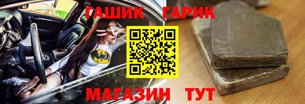 Альфа ПВП СК   Кодеин  Белебей  Вход с VPN  Каннабис  Кокаин  Cocaine  Меф МЯУ МЯУ кристаллы 