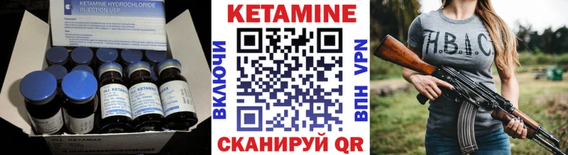 Кетамин ketamine  MEGA ссылки  Белебей 