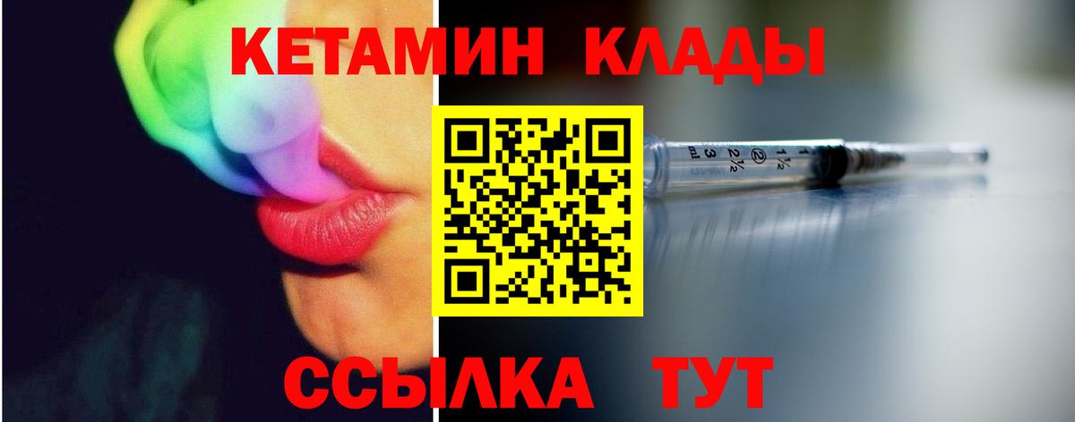Белебей  Кетамин ketamine  ссылка на мегу ТОР  Вход с VPN  КЕТАМИН VHQ 