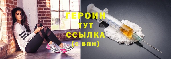 герыч Лабытнанги