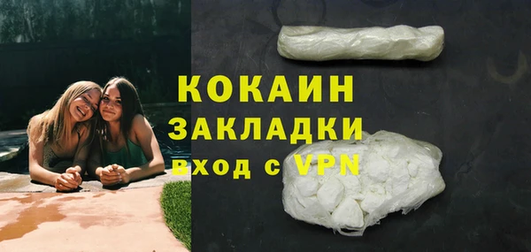 ALPHA-PVP Абаза