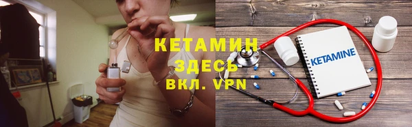 спайс Абдулино