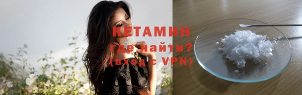 меф VHQ Абинск