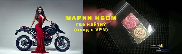 марки lsd Алексеевка