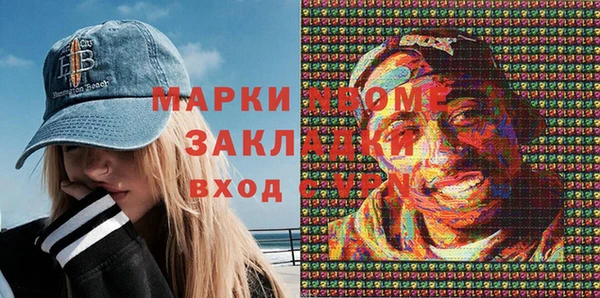 марки lsd Алексеевка