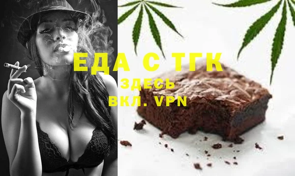 стаф Лагань
