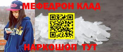 таблы Дмитров