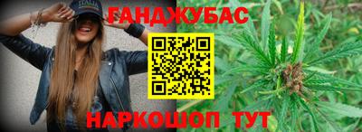 таблы Дмитров