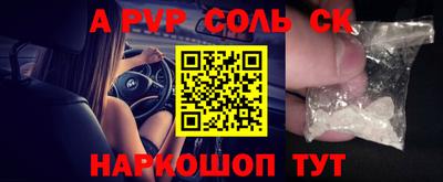 таблы Дмитров