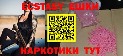 таблы Дмитров