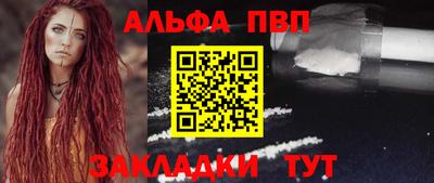 таблы Дмитров