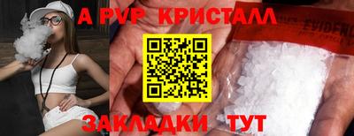 таблы Дмитров