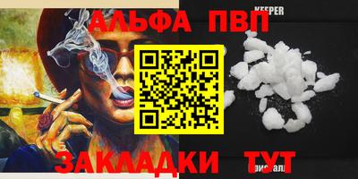 jwh Долгопрудный