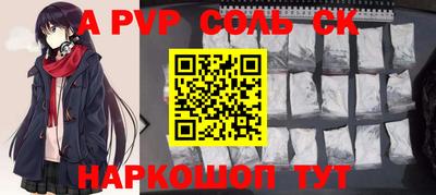 эйфоретик Добрянка