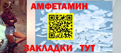 таблы Дмитров
