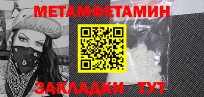 эйфоретик Добрянка