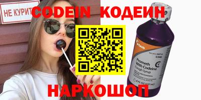 эйфоретик Добрянка