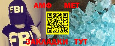 таблы Дмитров