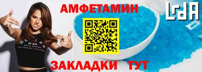 эйфоретик Добрянка