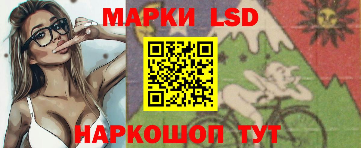 Лсд 25 экстази ecstasy Белебей
