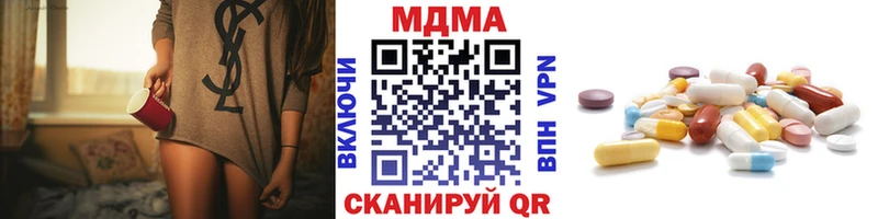 ссылка на мегу ТОР  Белебей  нарко площадка клад  наркотики  MDMA молли 