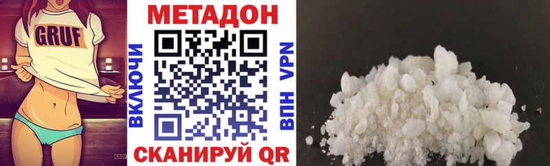 МЕТАДОН мёд  Белебей 