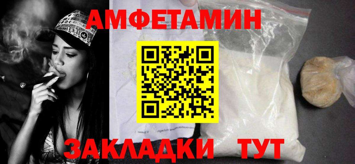МЕТАМФЕТАМИН Methamphetamine Белебей