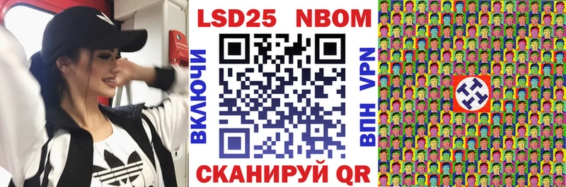 Марки NBOMe 1,5мг  где можно купить   Белебей 