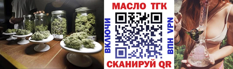 где купить наркоту Белебей Дистиллят ТГК Wax