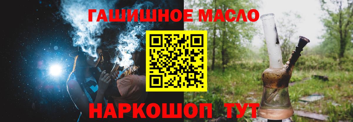 Дистиллят ТГК вейп Белебей