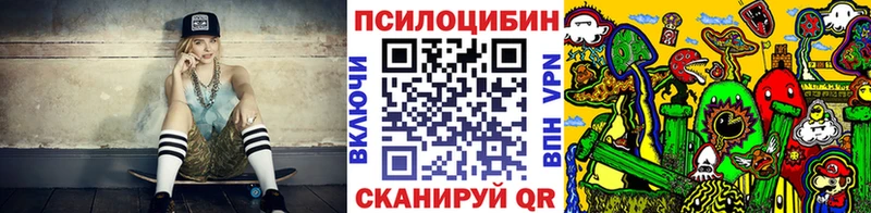 что такое наркотик  Белебей  это Telegram  Галлюциногенные грибы MAGIC MUSHROOMS 