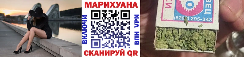 купить  цена  Белебей  Канабис гибрид 