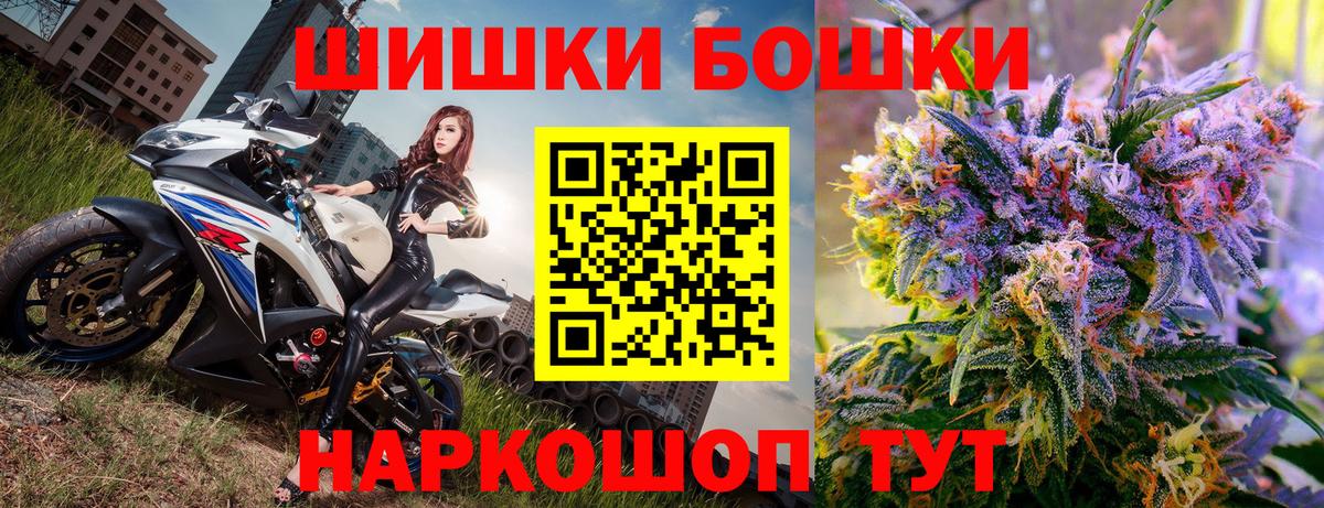 МАРИХУАНА SATIVA & INDICA Белебей