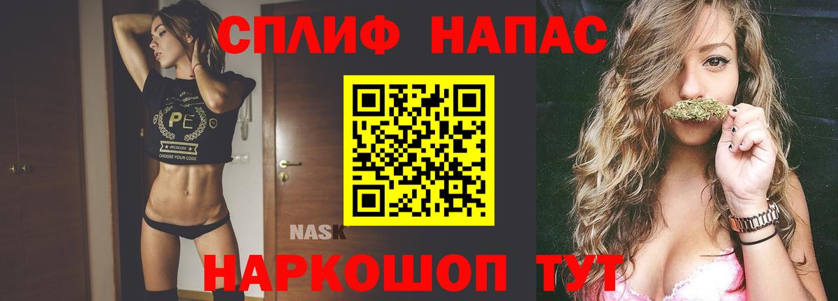Бошки Шишки MAZAR  Канабис VHQ  Бошки марихуана ГИДРОПОН  Вход с VPN  Белебей 